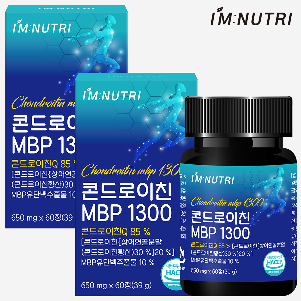 아임뉴트리 콘드로이친 MBP 1300 저분자 상어연골 엠비피 60정, 2개