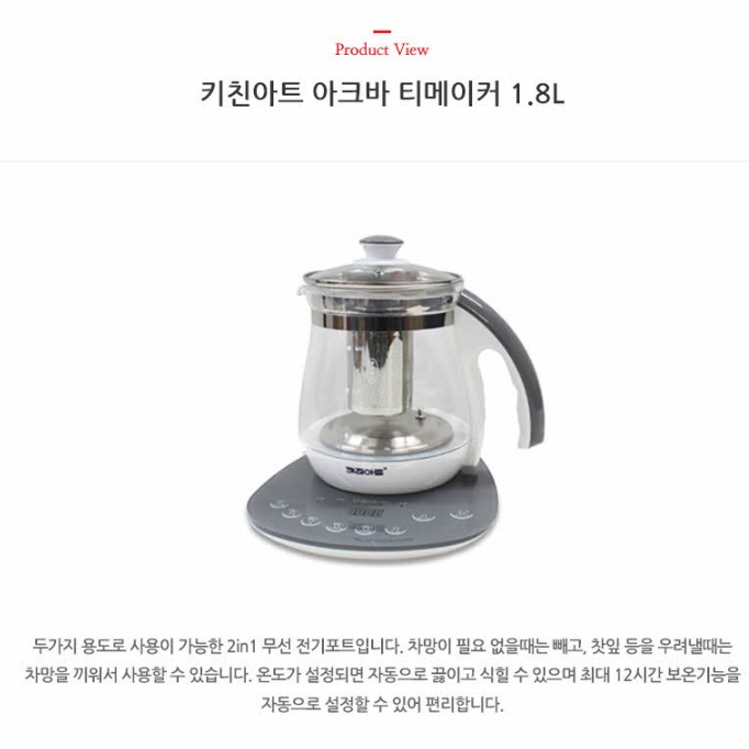 차 끓이는 전기 포트 소형 커피 포트 전기 티팟 - 상세 이미지 4