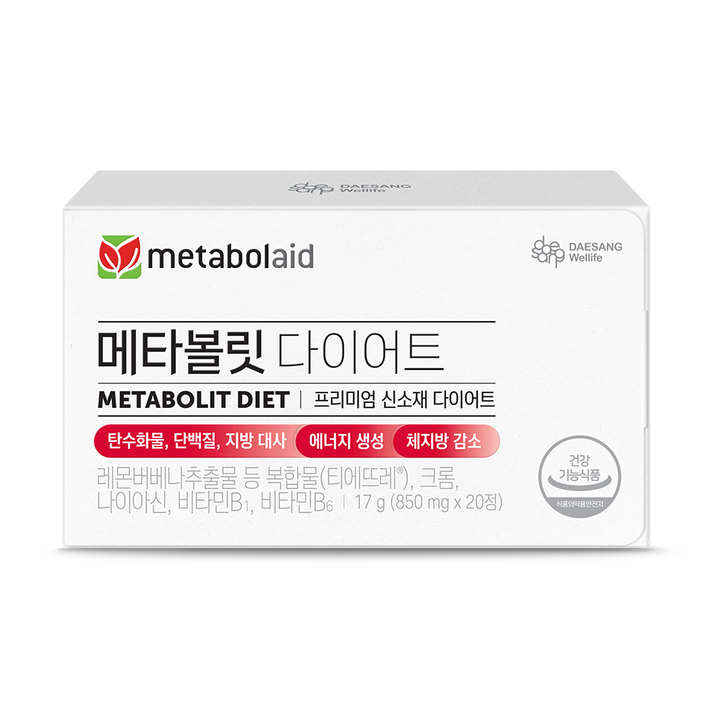 웰라이프 메타볼릿 다이어트 레몬버베나추출물 20정, 1개 - 상세 이미지 2