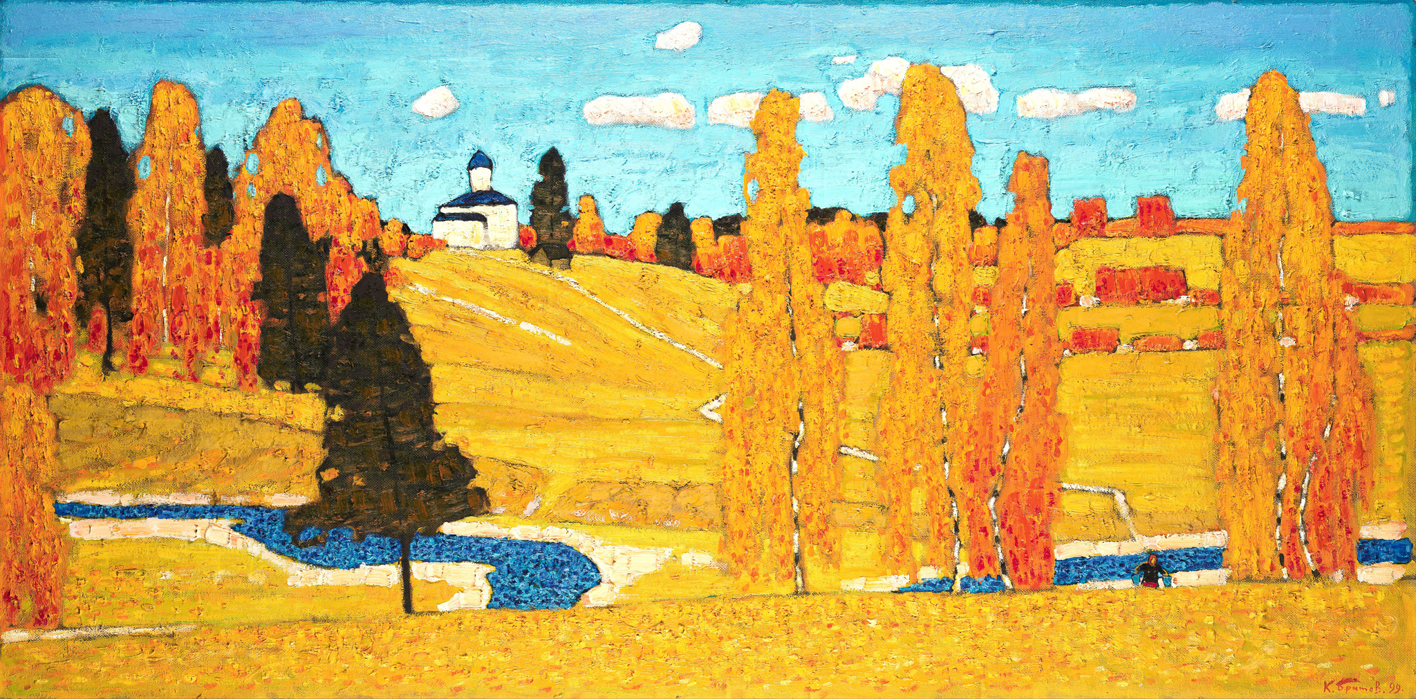 Near Mstyora. Golden Autumn 아트포스터 감성선물 - 상품 이미지