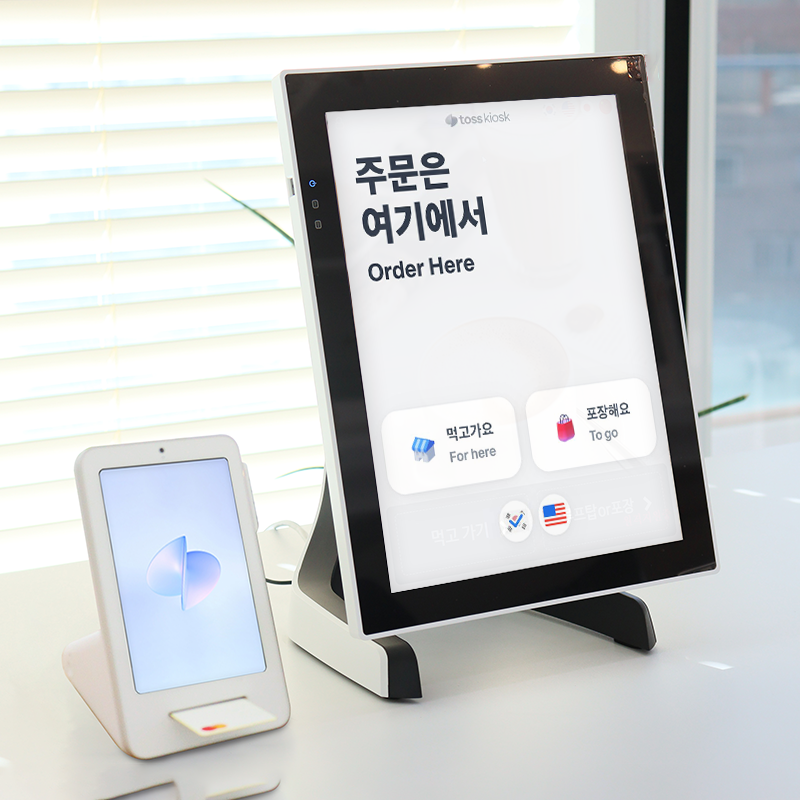 키오스크 토스 프로그램 미니 15인치 프론트 애플페이 포스기 무인 기본타입[화이트] 신청 이미지 7