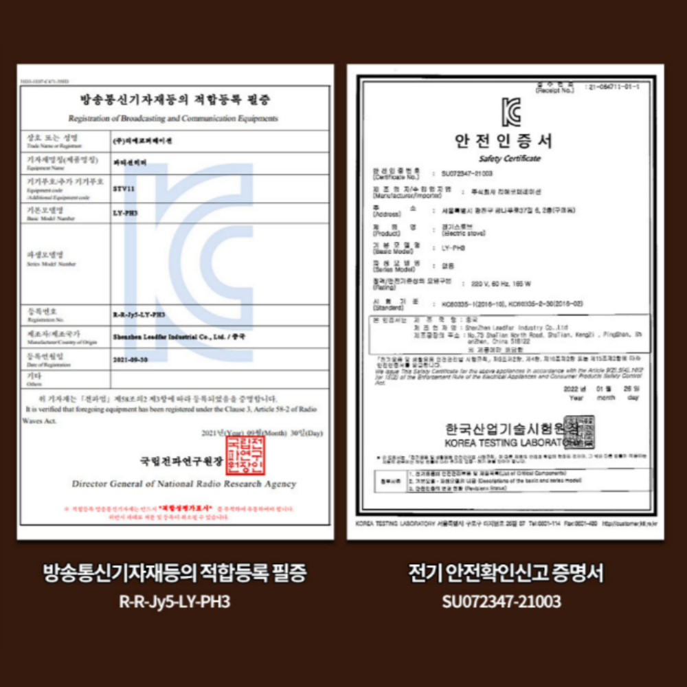 저비용 고효율의 파티션히터 접이식 미니 소형 사무실 발 난로 무연전기히터 온열기 히터