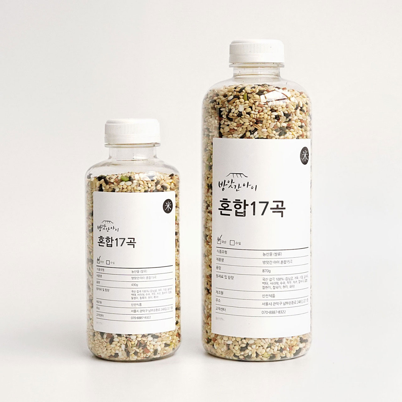 귀리 잡곡 국산 혼합곡 렌틸콩 수향미 1L 500ml 800g 찰보리 찹쌀 저속노화