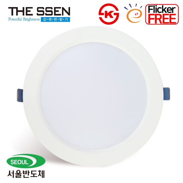 더쎈 LED 다운라이트 19cm(8인치) 40W 매입등 고효율 서울반도체 플리커프리 매립등 이미지 7