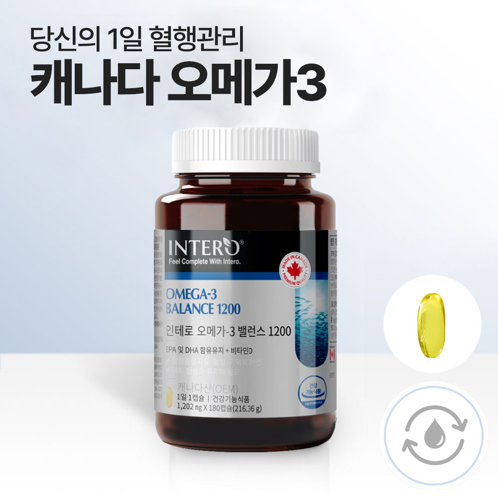 오메가3 EPADHA 멸치 피시오일 오메가3 구매 후기 오메가3 선택법