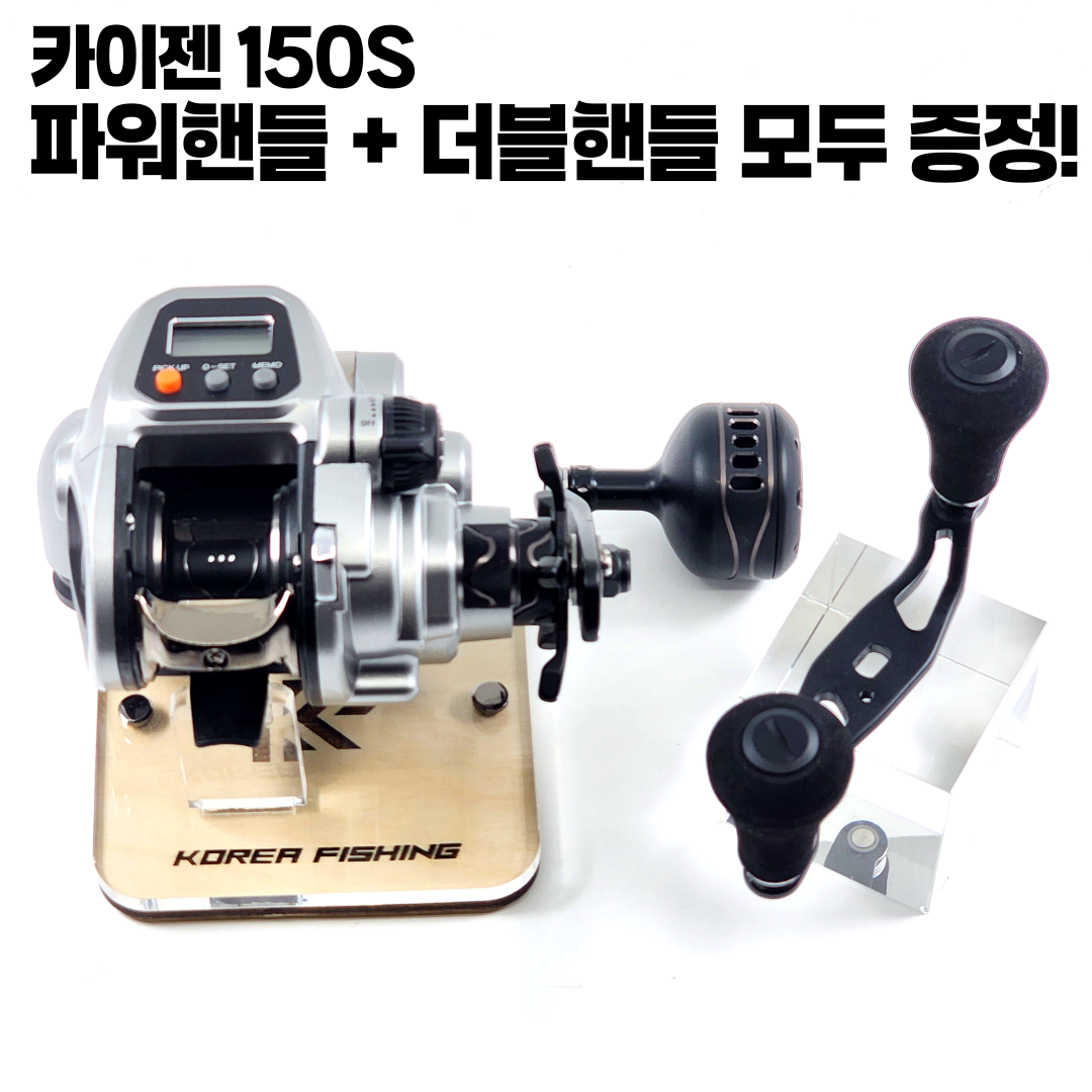 바낙스 카이젠Z 150S 소형 전동릴 참돔 쭈꾸미 심해 갑오징어 한치 문어 심해 우럭 낚시 - 상세 이미지 2