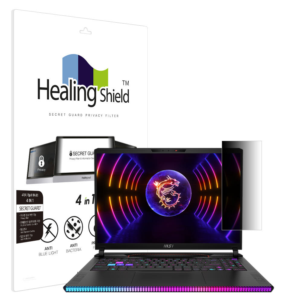 프라이버시 보호 기능 예시