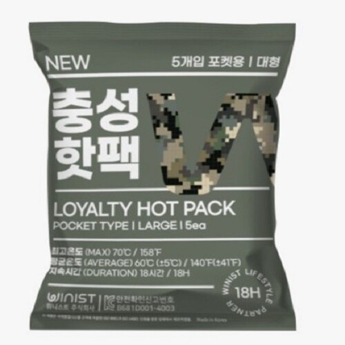 대용량 충성핫팩 150g 50매(5매입X10) 포켓형 18시간 : 영이상점입니다