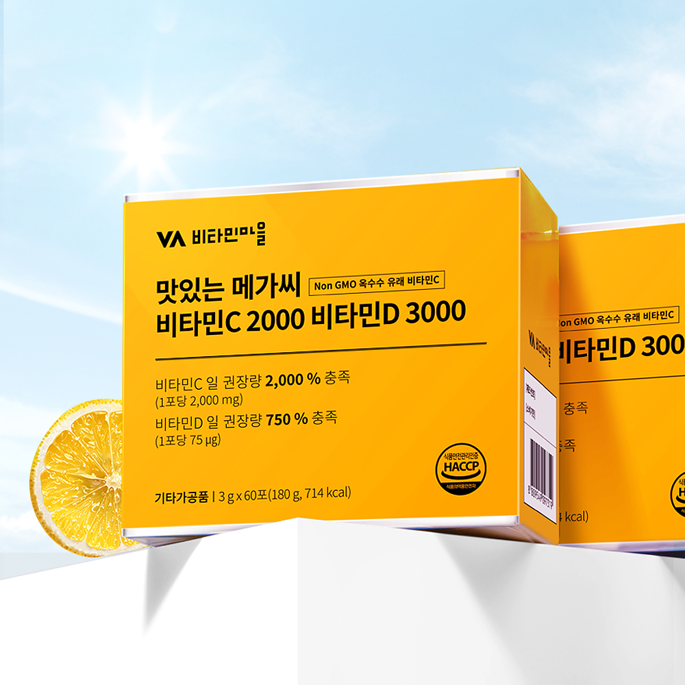 [2개월분] 비타민마을 맛있는 메가씨 고함량 비타민C 2000 비타민D 3000 60포, 1개 이미지 4