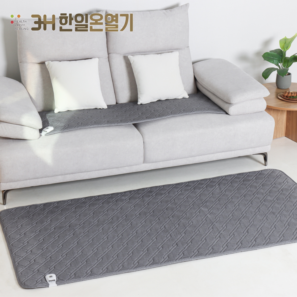 한일온열기 그래핀 탄소 전기방석 쇼파 온열매트 전자파없는 소파 전기장판 4인용, 55x190cm, 딥멜란지
