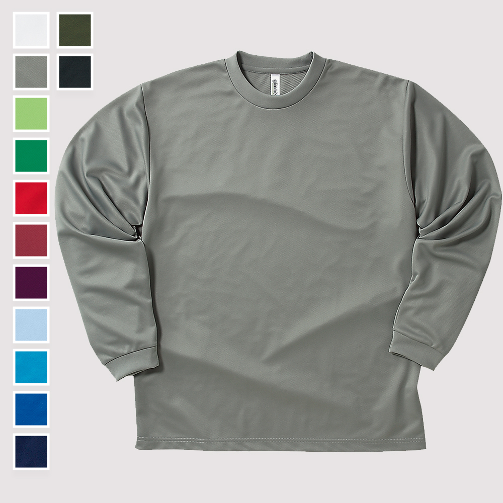 무지 기능성 긴팔티셔츠 빅사이즈 드라이 메쉬 쿨론 쿨티셔츠 제품 이미지