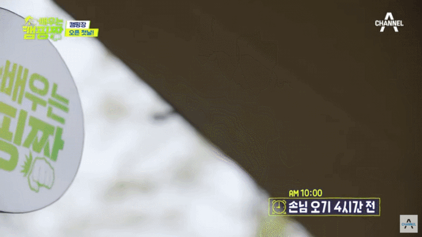 코메샵 차박 조명 LED 갬성 캠핑용 무선 미니 캠핑 말풍선 문패 간판 판매처 상세 정보 이미지 3