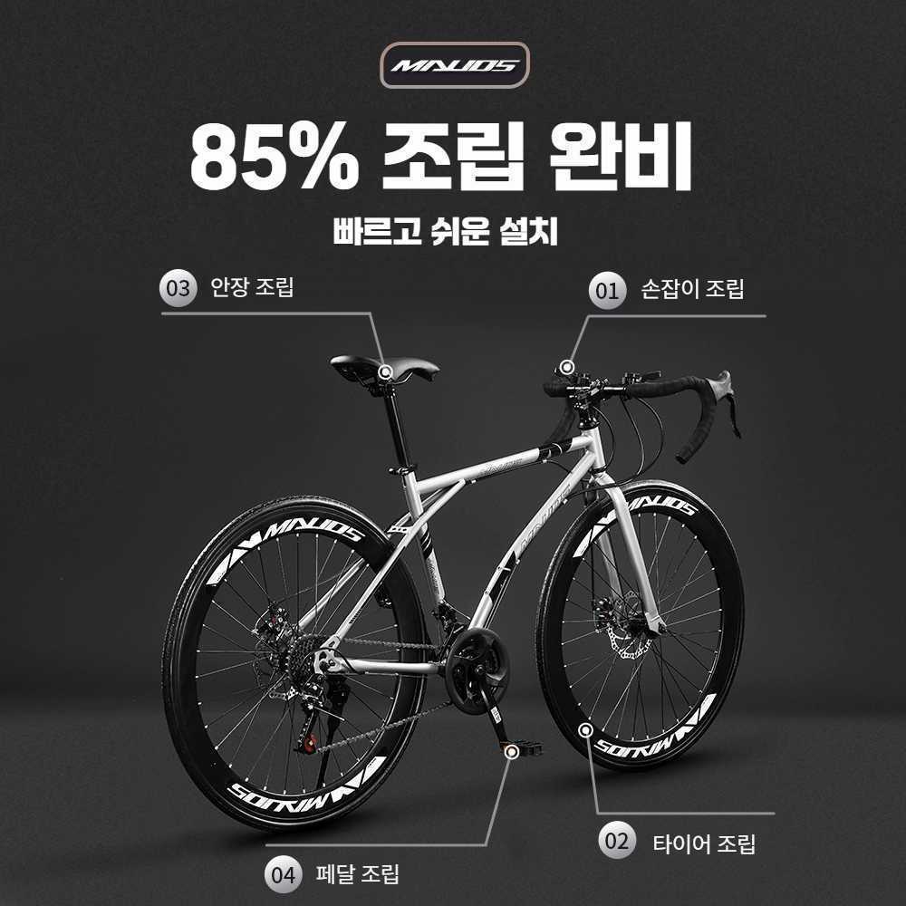 성인 도로 자전거 경주 변속 초경량 출퇴근 도심 mtb 레저용 통학용 21단 30칼 청록 - 상세 이미지 5