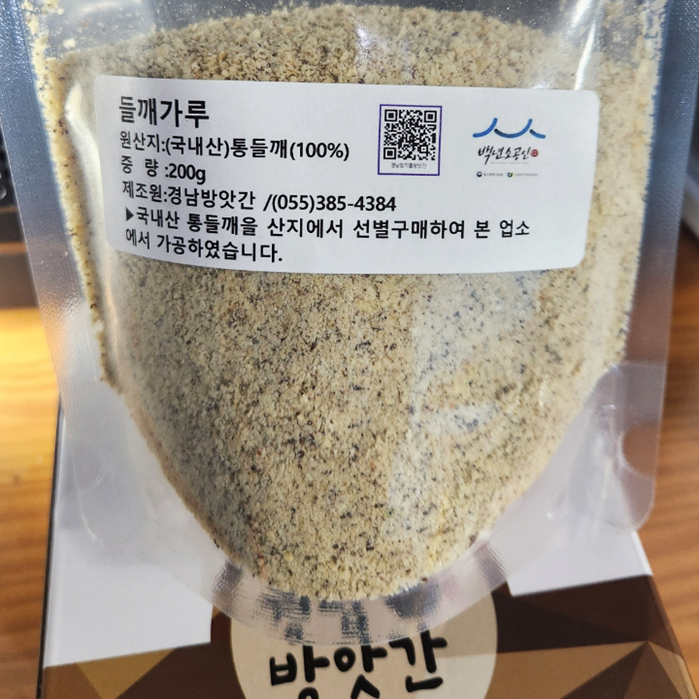 [양산시 배달] 풍미있는 들깨가루 200g [양산남부 경남방앗간] : 동네시장 장보기