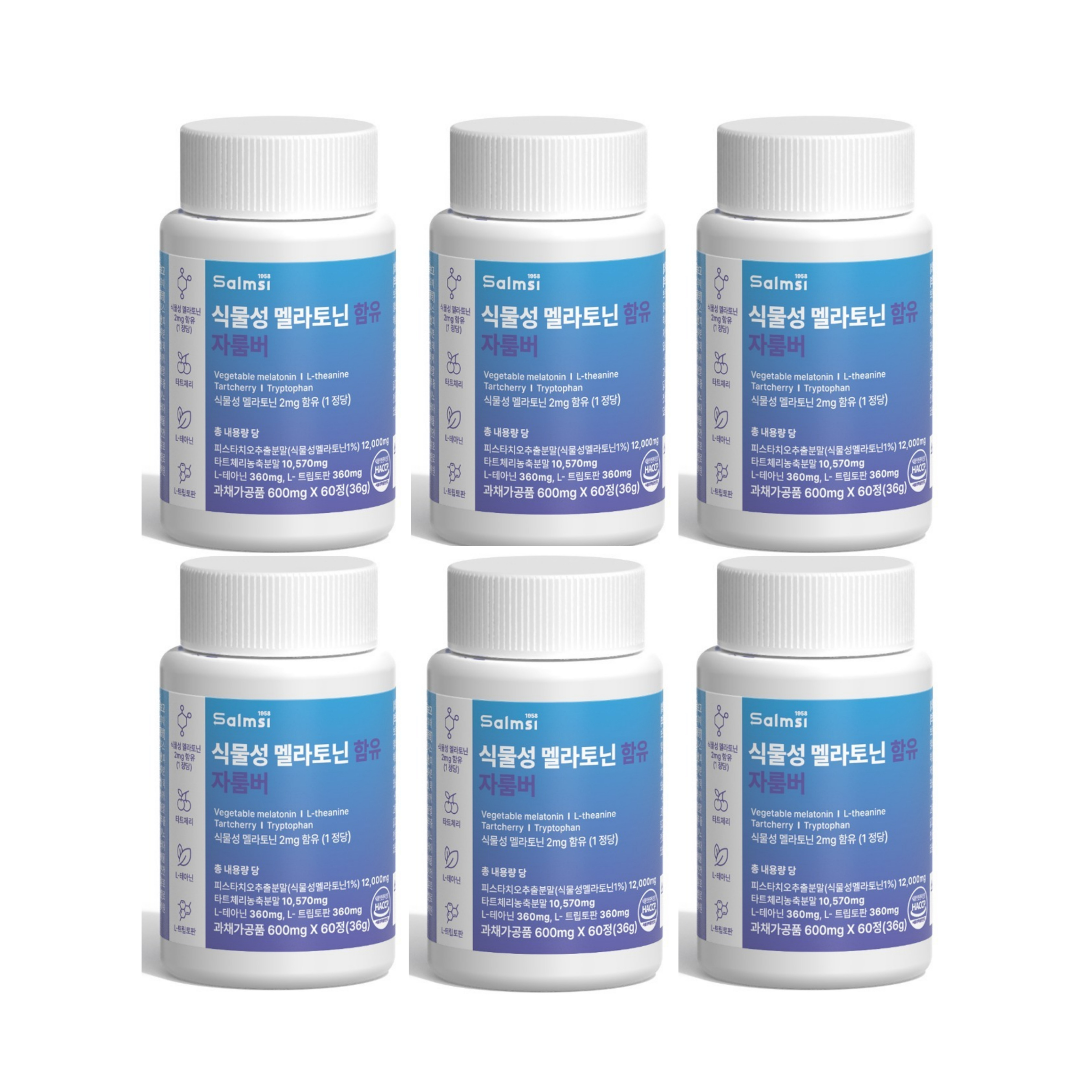 식물성 멜라토닌 함유 자룸버 타트체리 테아닌 트립토판 60정 x 6개