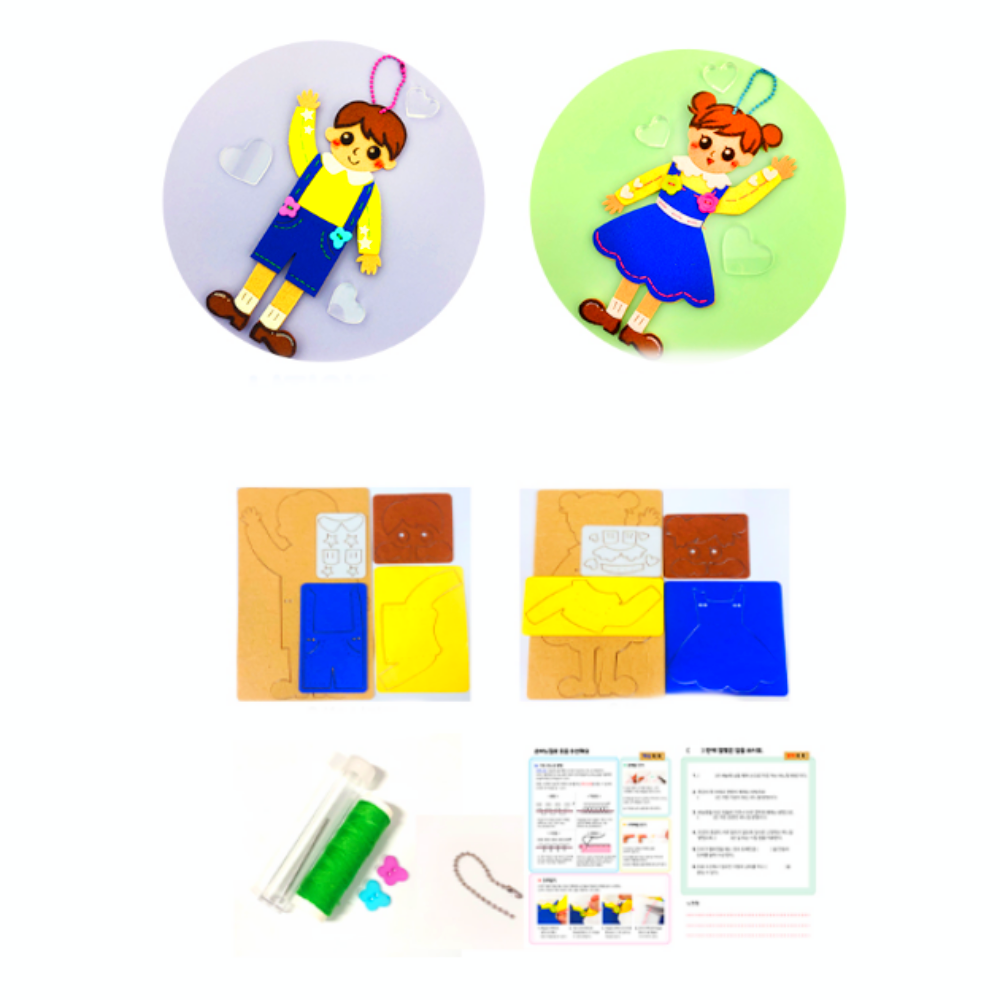 인형 옷수선 손바느질해보기 탐구KIT DIY 초등수업아트 탐구활동지포함 남자아이 : 용용이네만물상점