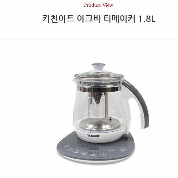 차 끓이는 전기 포트 소형 커피 포트 전기 티팟 - 상세 이미지 2