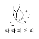 라라페어리 스토어 로고