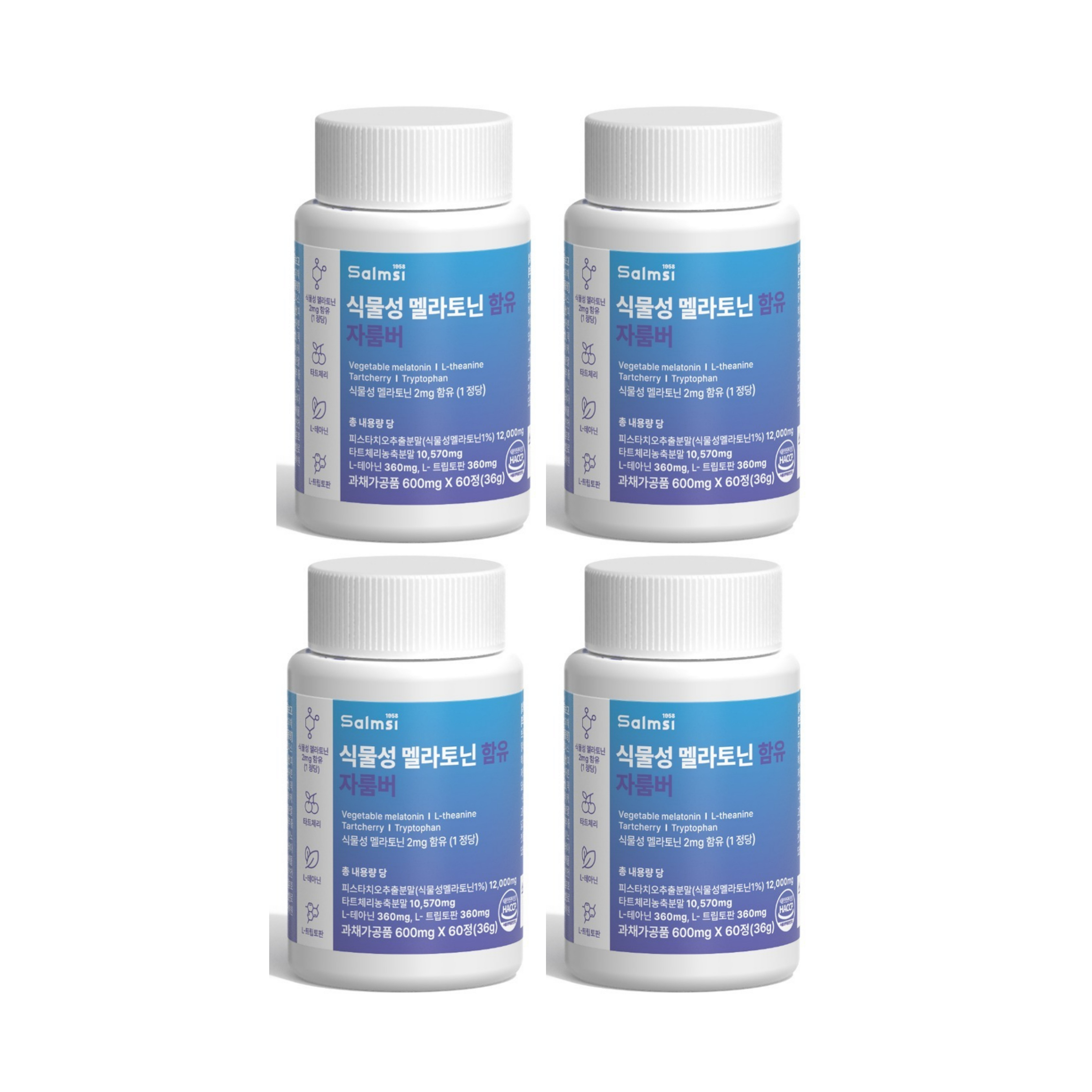식물성 멜라토닌 함유 자룸버 타트체리 테아닌 트립토판 60정 x 4개
