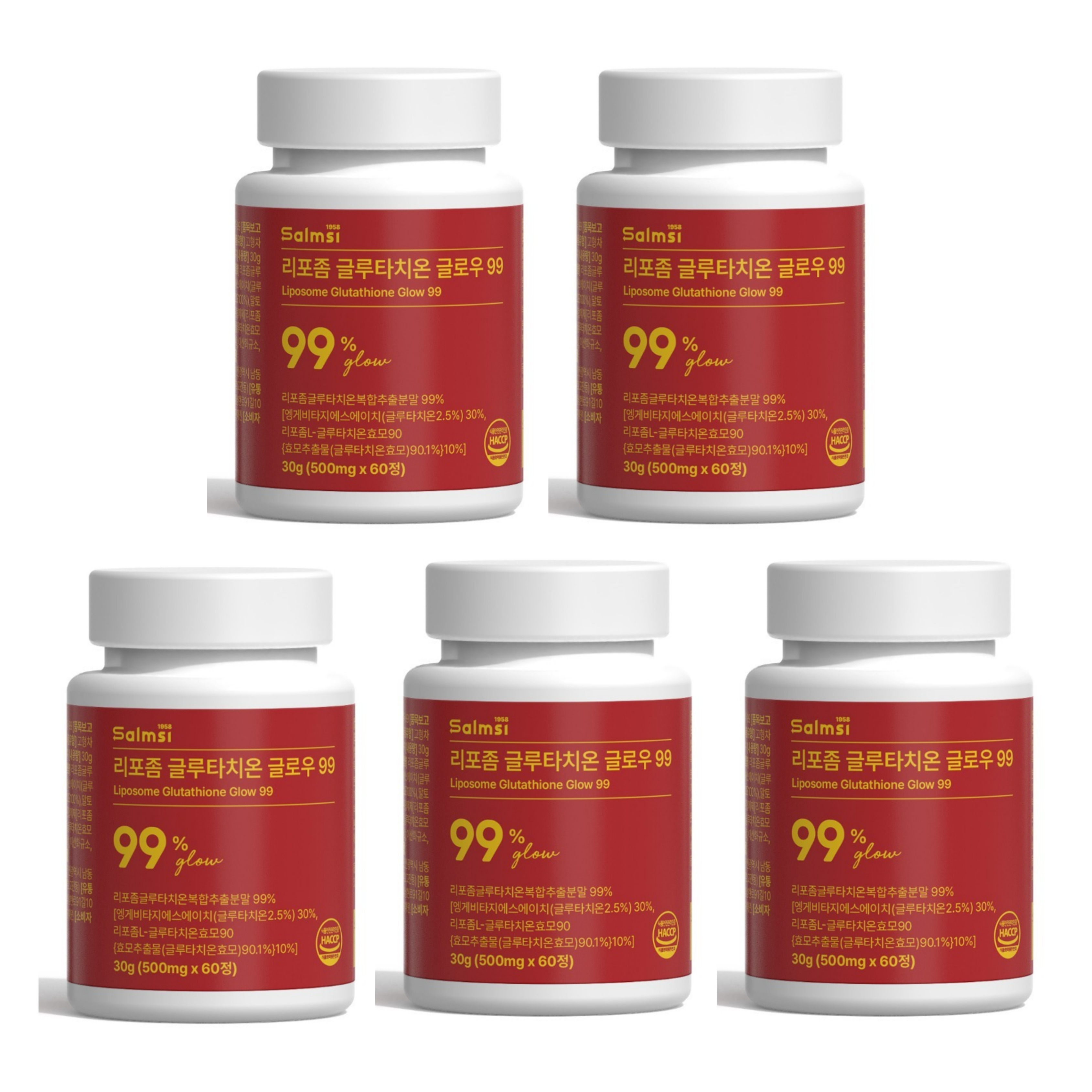 리포좀 글루타치온 글로우 99 건조효모 엥게비타 비타민C 60정 x 5개