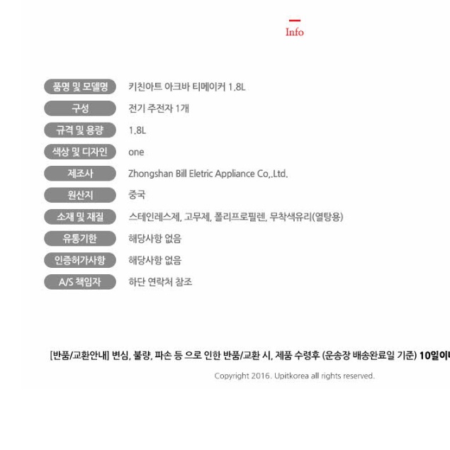 차 끓이는 전기 포트 소형 커피 포트 전기 티팟 - 상세 이미지 3