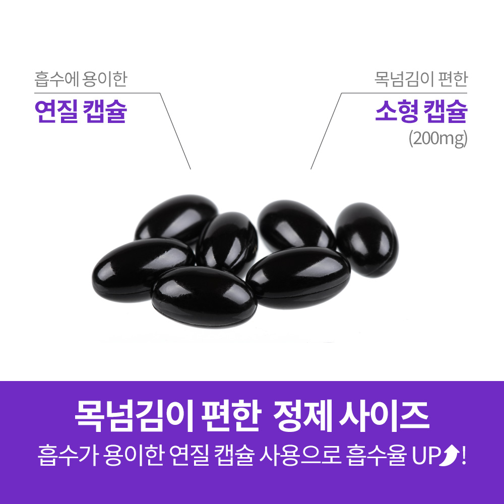 (6개월분) 닥터포이 신데렐라 고함량 맥주효모 비오틴 10000 mcg 200mg x 60캡슐, 3개 - 상세 이미지 3