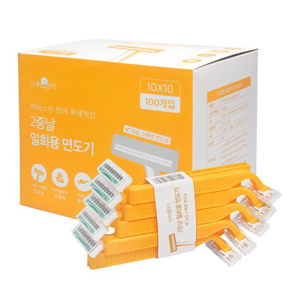 케이스가 있어 위생적인 2중날 일회용 면도기 100개입 - 상품 이미지