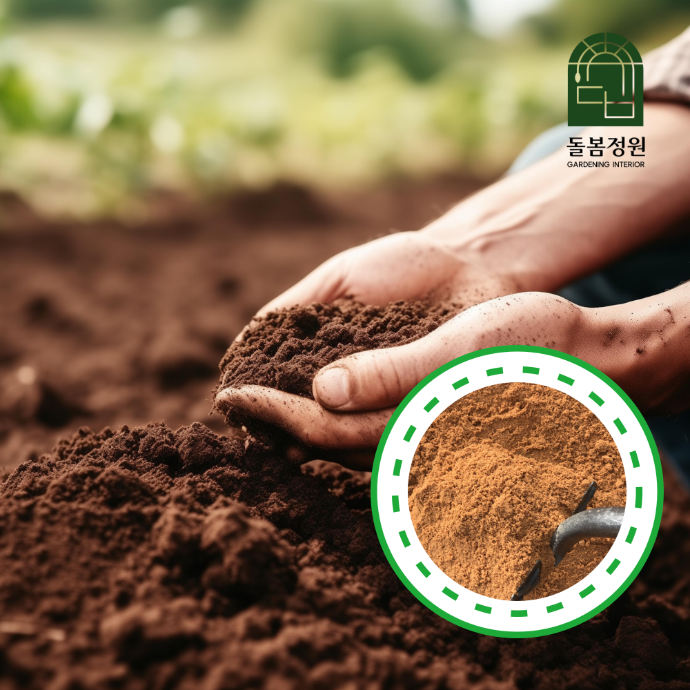 돌봄정원 강모래 후기, 강모래 사용법, 잔디 관리 팁, 흙놀이, 화분갈이, 삽목 모래, 18kg 강모래