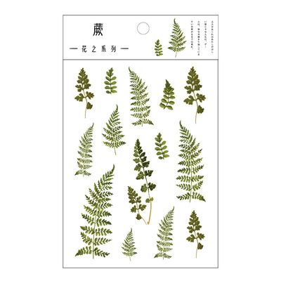 압화스티커 투명 데코 빈티지 스티커 다꾸 다이어리 꾸미기 고사리 - 메인 이미지