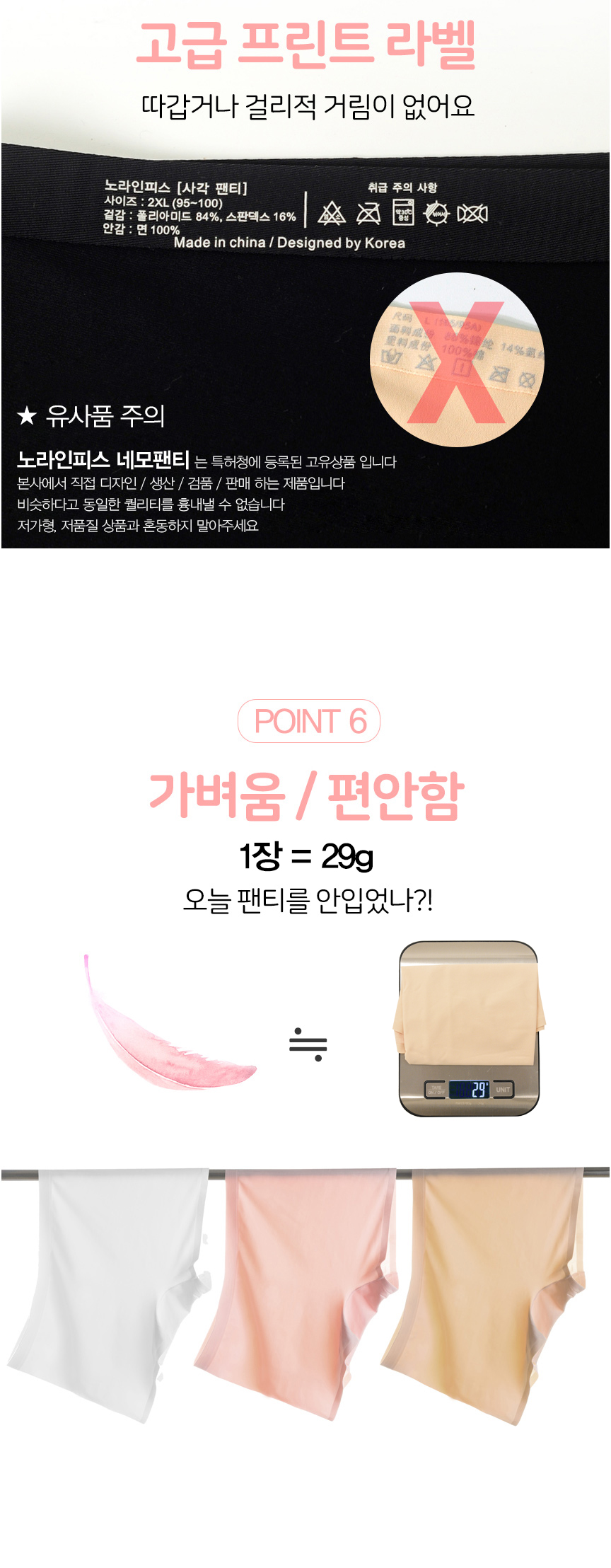 여성팬티 사각 여자 드로즈 팬티 심리스 네모 팬티 노라인 스판 속옷 언더웨어 세트 상세 이미지 23