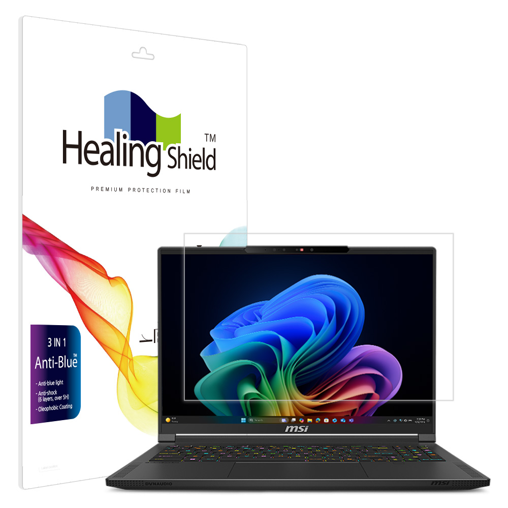 MSI 스텔스 A16 AI+ 블루라이트차단 액정보호필름 - 상품 이미지