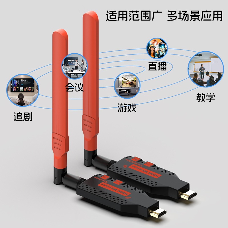 HDMI 무선 송수신기 리피터 전송기 모니터 익스텐더 수신기 영상 - 상세 이미지 4