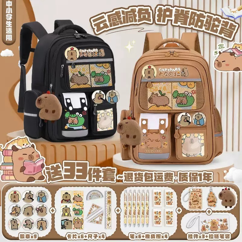 카피바라 가방 인형 학생 대용량 책가방 선물 숄더 동물 배낭 인형가방 귀여운 - 상세 이미지 3