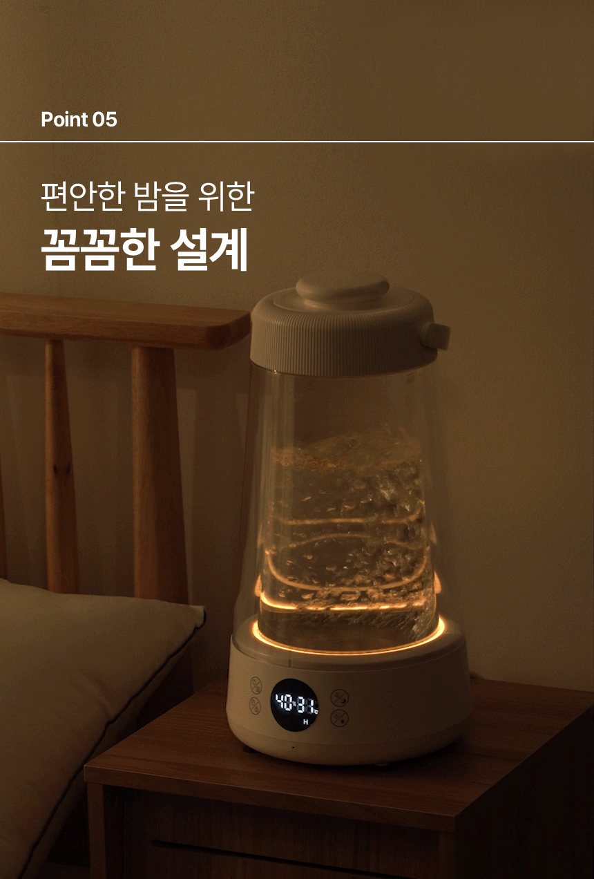 신생아 가열식 가습기 리모컨 간편세척 유리 스텐 100도씨