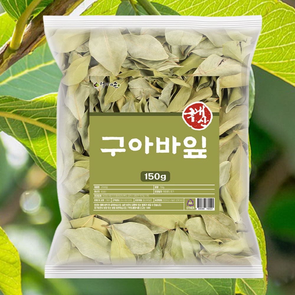 구아바잎차 건잎 효능 국내산 150g - 상품 이미지