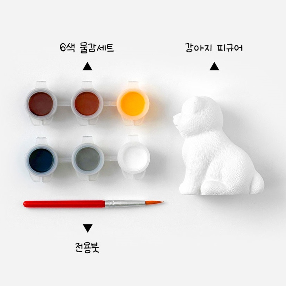 나만의 강아지 피규어 만들기 색칠하기 반려동물피규어 DIY 키트 - 상세 이미지 2