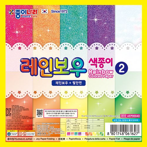 2000 레인보우 색종이2/061634/레이보우지10매펄단면5매 10봉1갑 : 준비물닷컴-대성문구