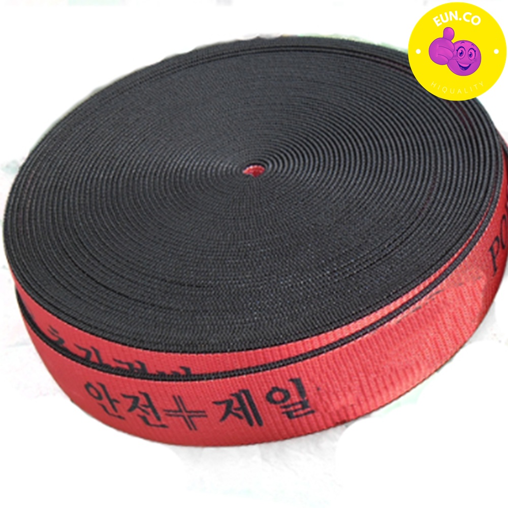 안전제일 안전바 화물트럭 탄력바 탄력밴드 초강력 줄바 고무밴드 가구바