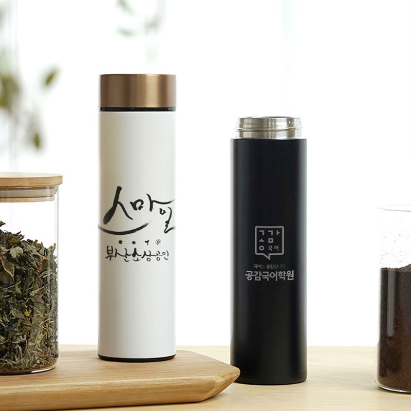 각인텀블러 500ml 커피 차 티 가방 보온 물병 물통 답례 학교선물 이미지 6