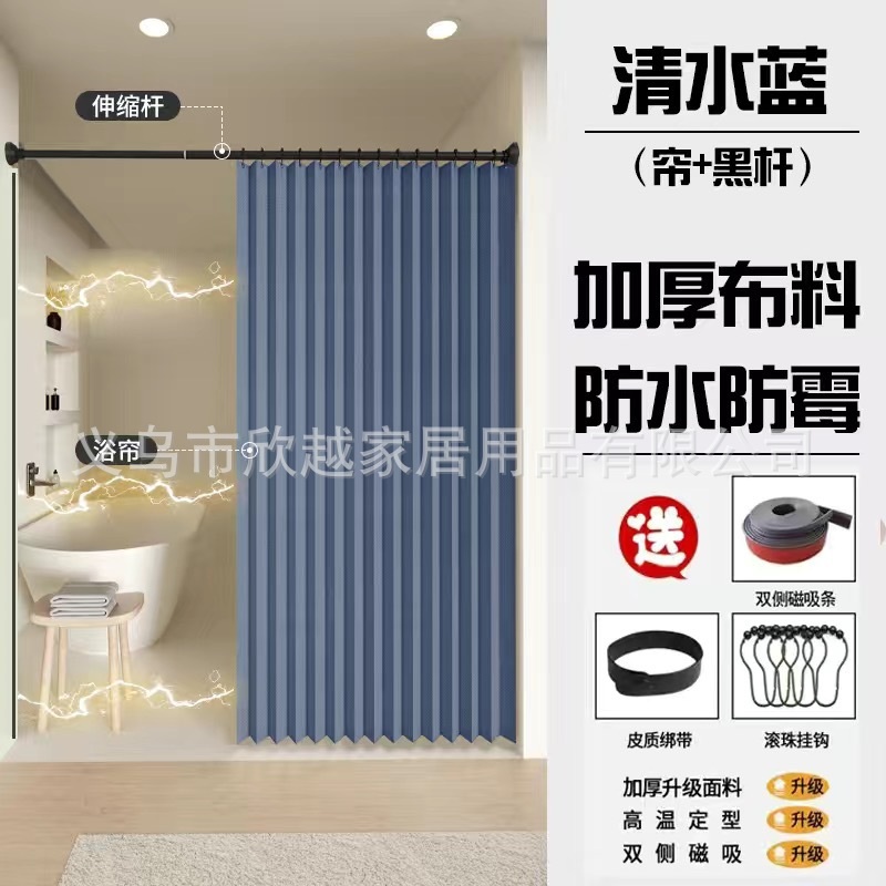 샤워 커튼 욕조 커튼 파티션 그레이+블랙 롤러 100x200cm 벽거리 52-80cm전용 이미지 8