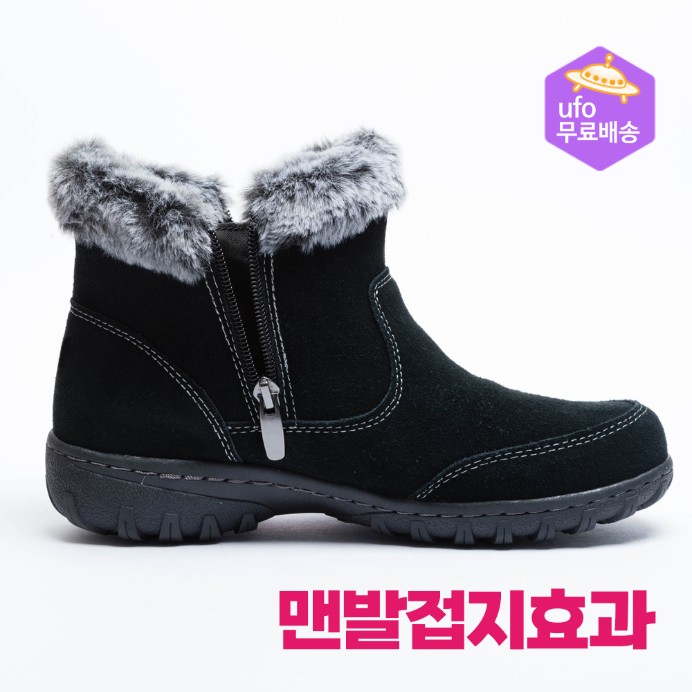 육각나라 어싱 신발 여자용 방한화 SK05-W. 맨발걷기 효과 - 상세 이미지 4
