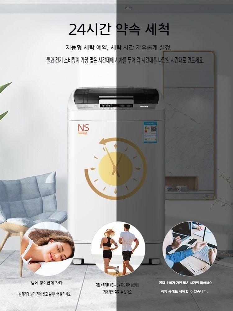 세탁기5키로 건조 가정용 미니 5키로 원룸 기숙사 - 상세 이미지 2