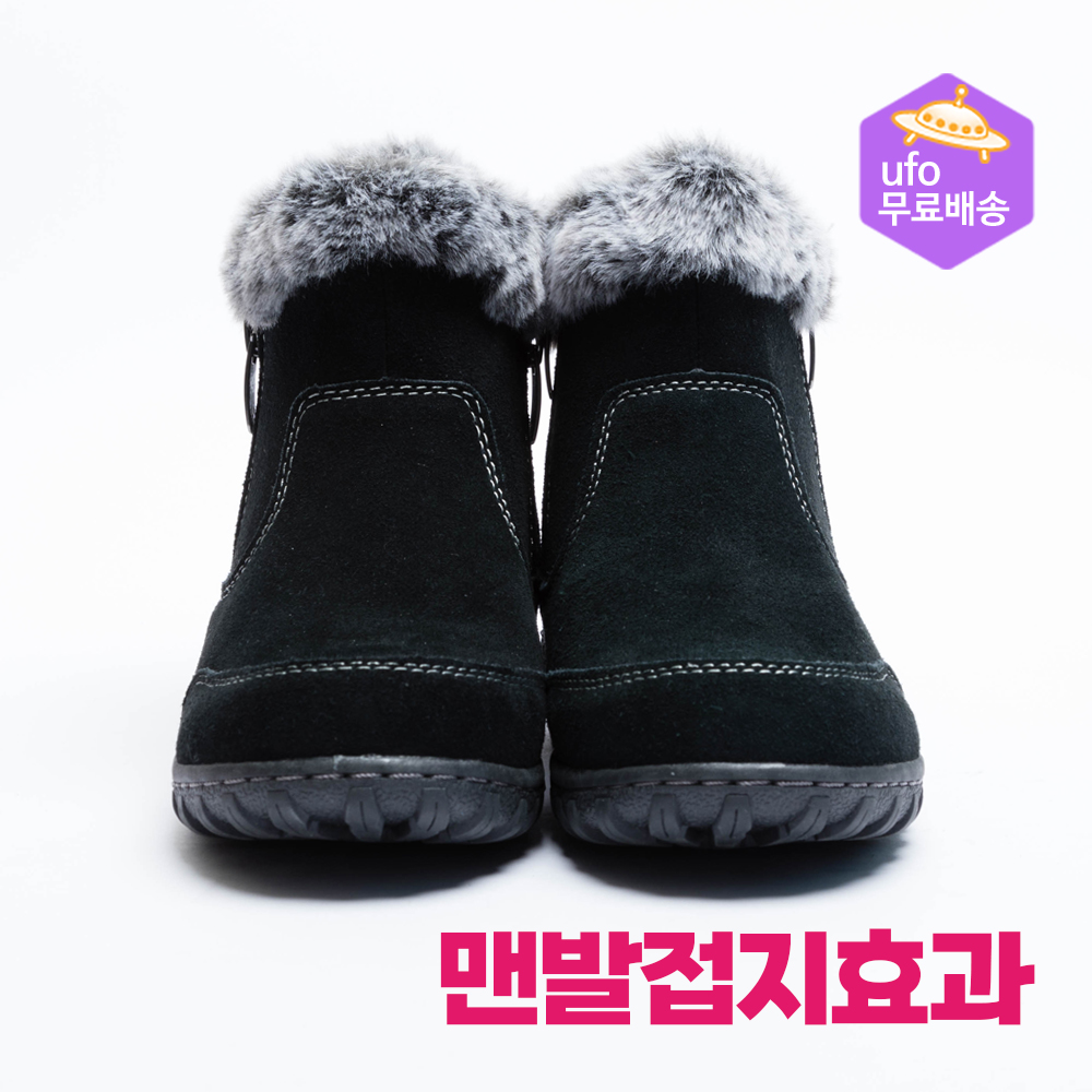 육각나라 어싱 신발 여자용 방한화 SK05-W. 맨발걷기 효과 - 상세 이미지 3