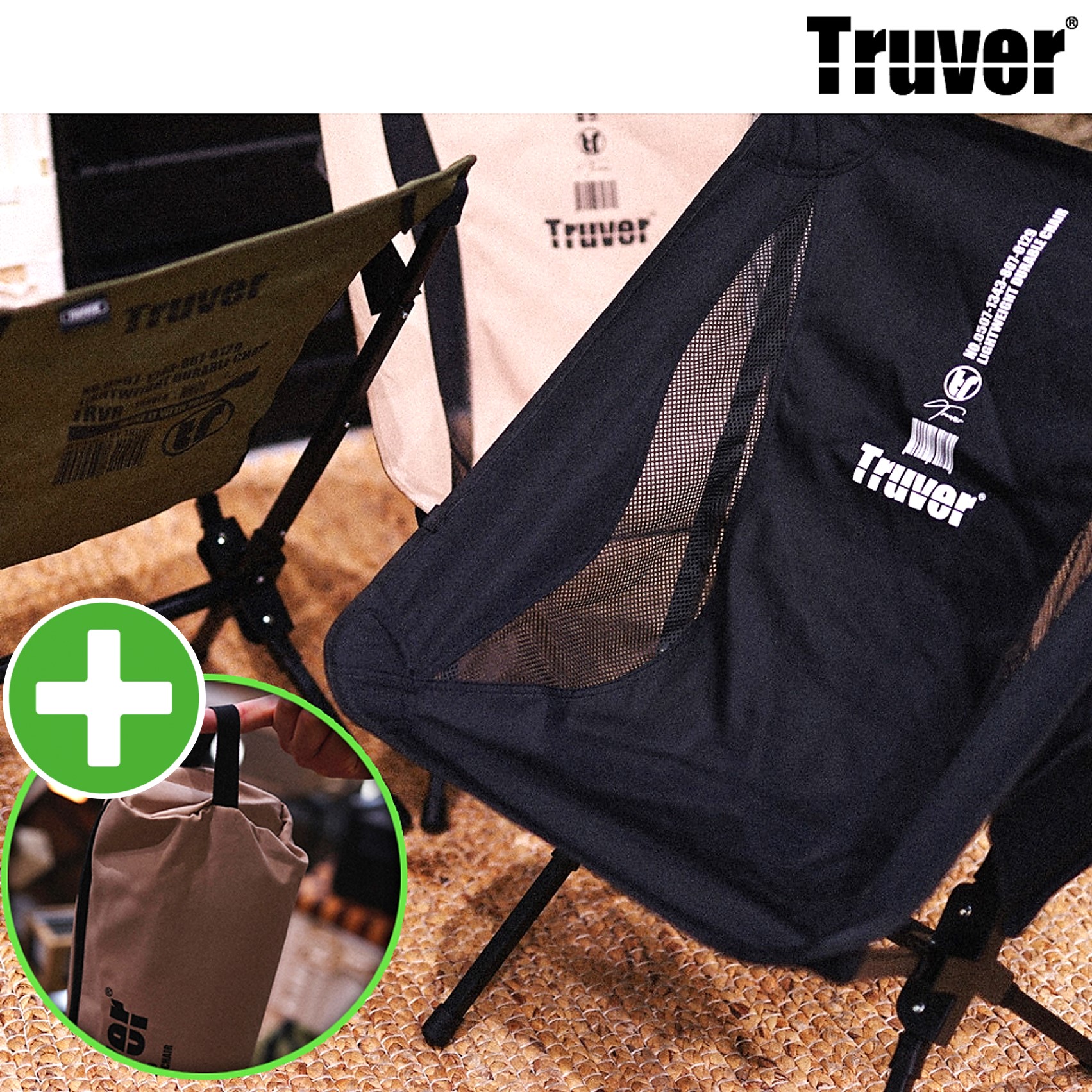 트루버 경량 체어 캠핑 의자 백패킹 휴대용 접이식 메쉬 포함