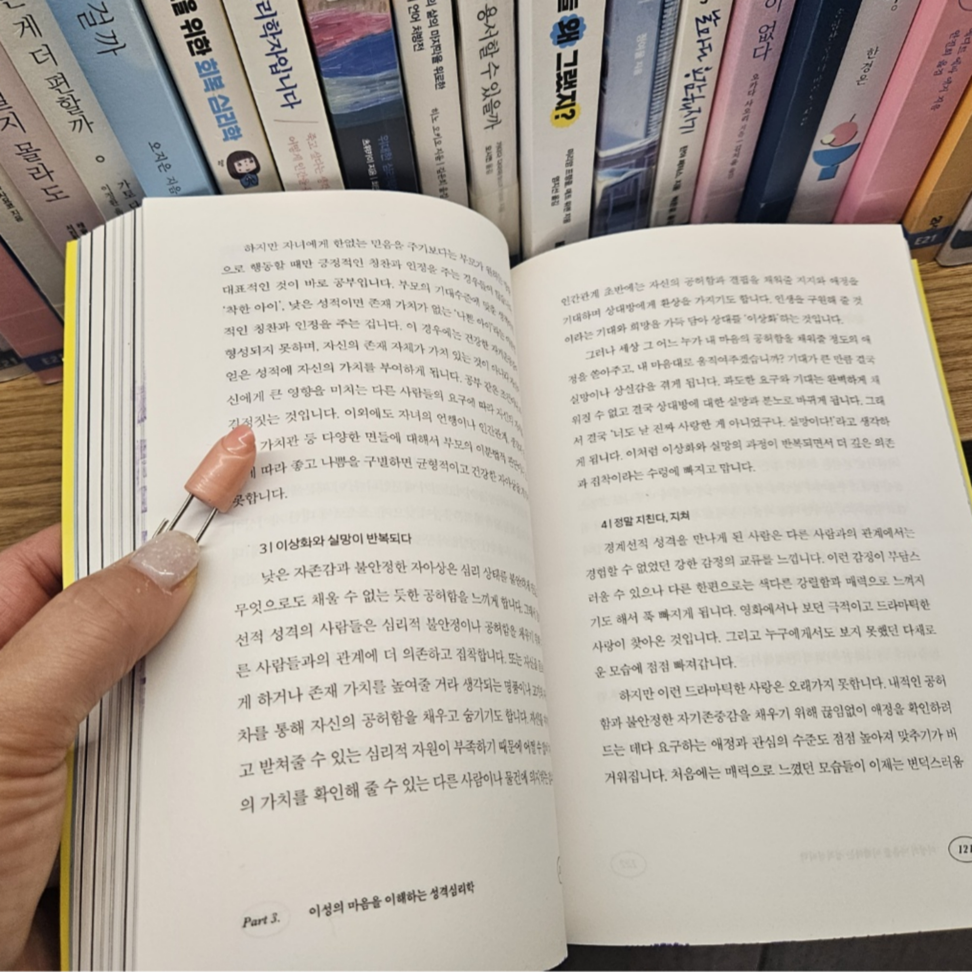 손가락 북마크 책클립 페이지 마커 할로윈 소품 쓸데없는 재미있는 선물 핼러윈 할러윈 장식 이미지 8