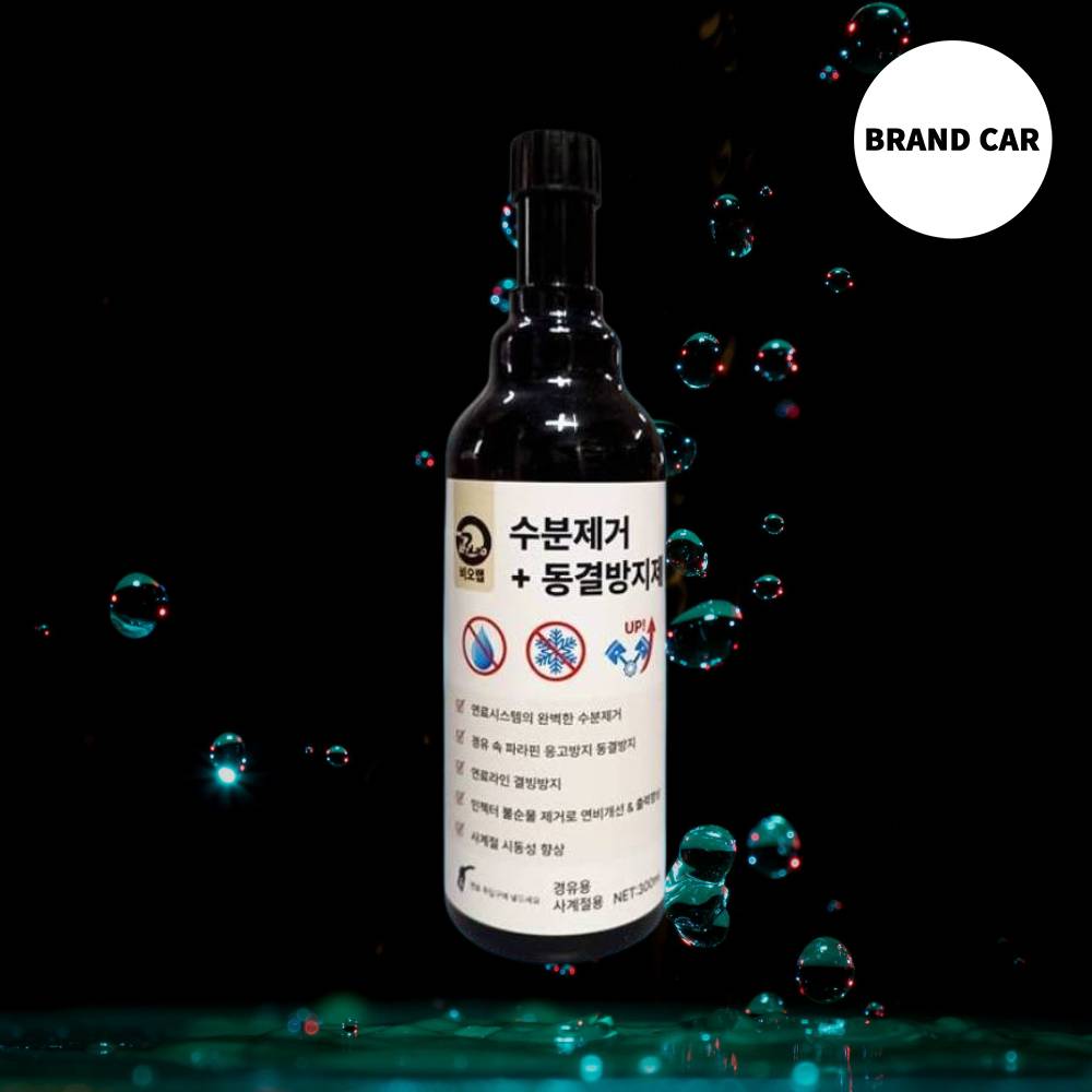 (엔진 보호) 디젤 수분제거제 경유 동결방지제 자동차 연료 첨가제 화물차 300ml 이미지 7