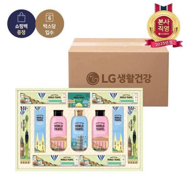 [엘지생활건강] LG생활건강 선물세트 유럽트레블뉴월드에디션 x 6개 : 롯데아이몰