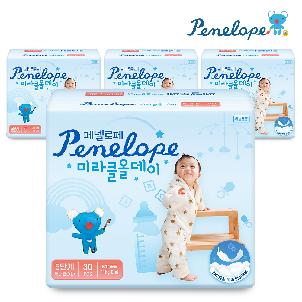 페넬로페 뉴 미라클 올데이 밴드 기저귀 특대(공용) 30매×4팩 - 상품 이미지