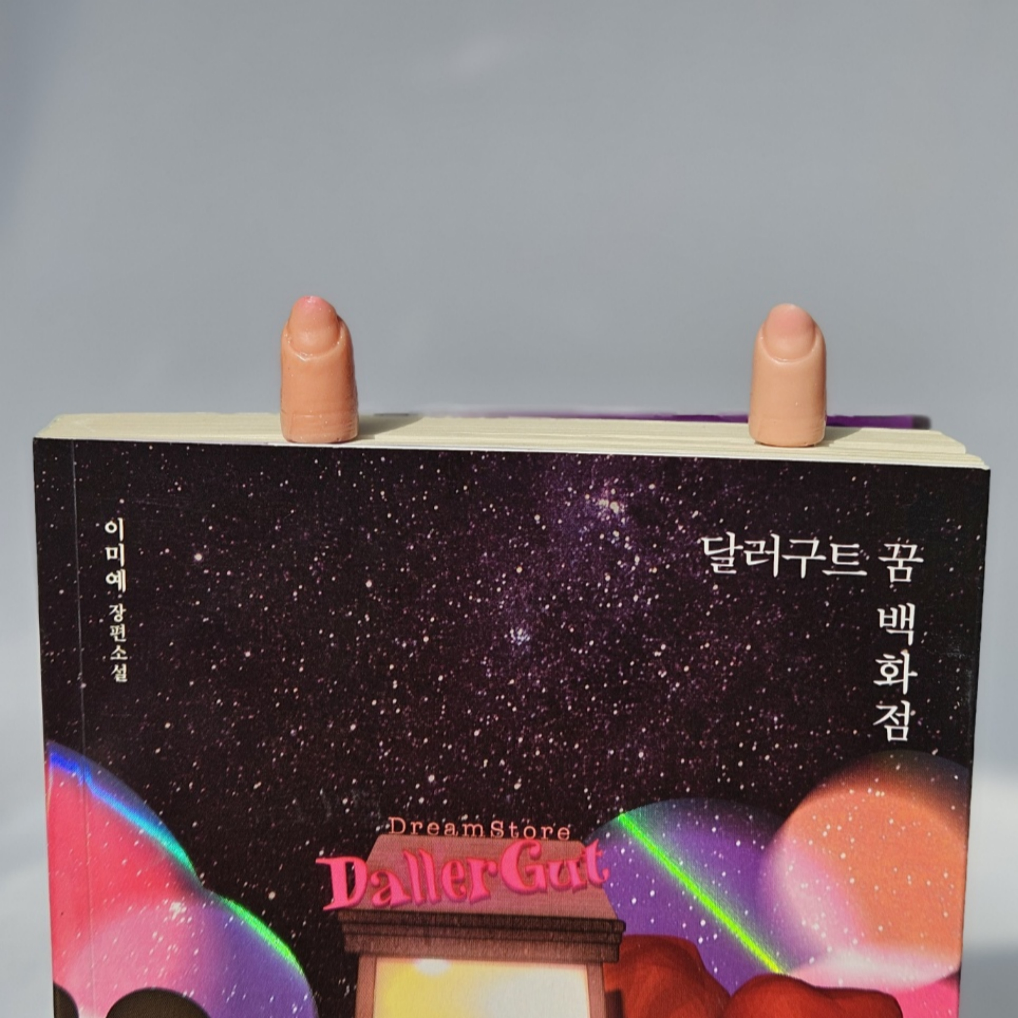손가락 북마크 책클립 페이지 마커 할로윈 소품 쓸데없는 재미있는 선물 핼러윈 할러윈 장식 이미지 6