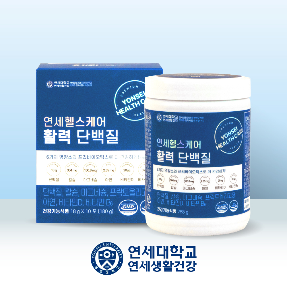 연세헬스케어 활력 단백질 스틱형 18g x 10포 (180g) 1박스 - 상품 이미지